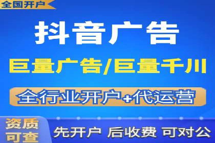 社交媒体平台推广开户费用案例研究